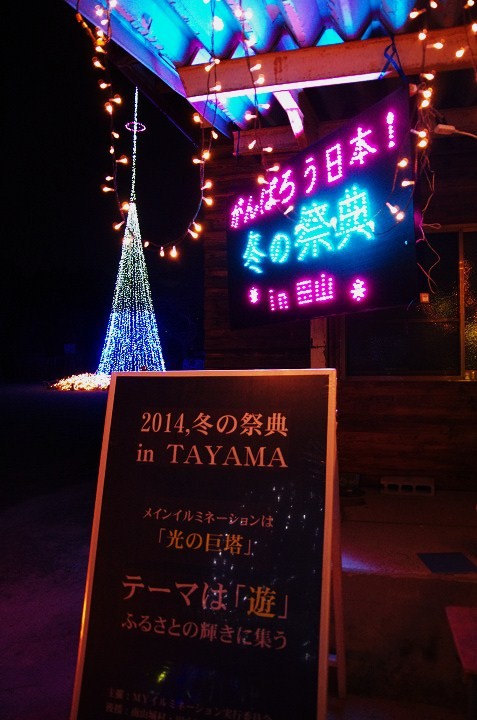 f0303870_236996.jpg