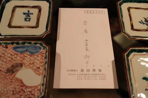 d0033734_2027158.jpg