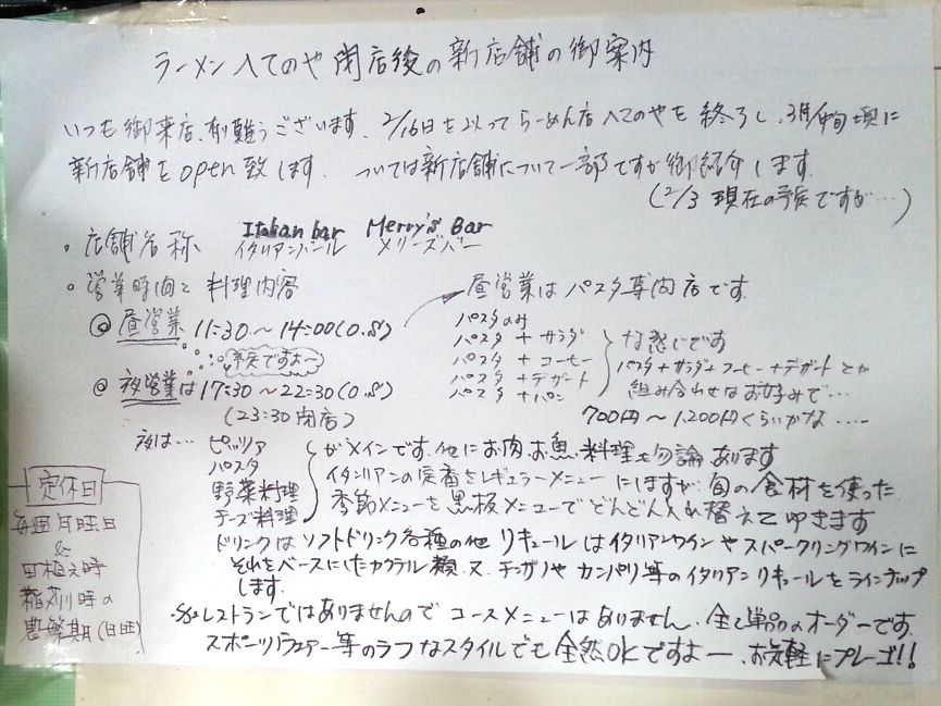 f0319323_2040225.jpg