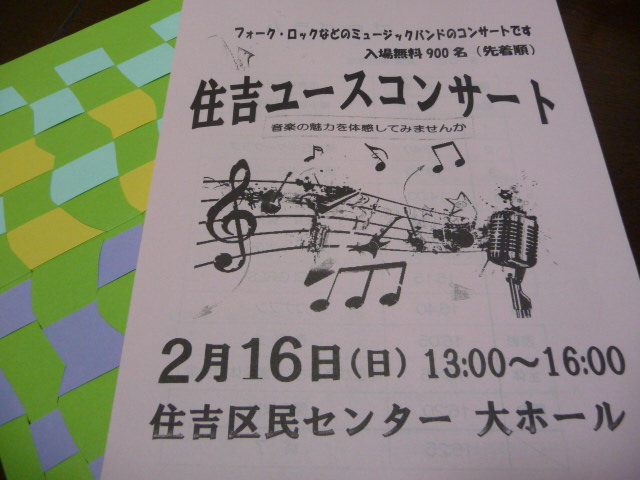 c0167359_13465449.jpg