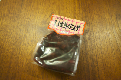 c0163369_12105620.jpg