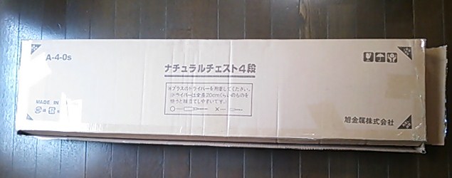 c0204188_17104752.jpg