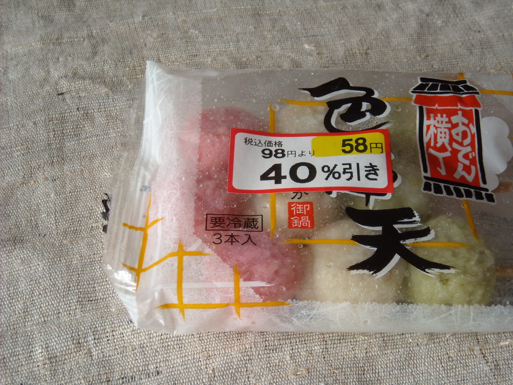 c0197628_6124179.jpg