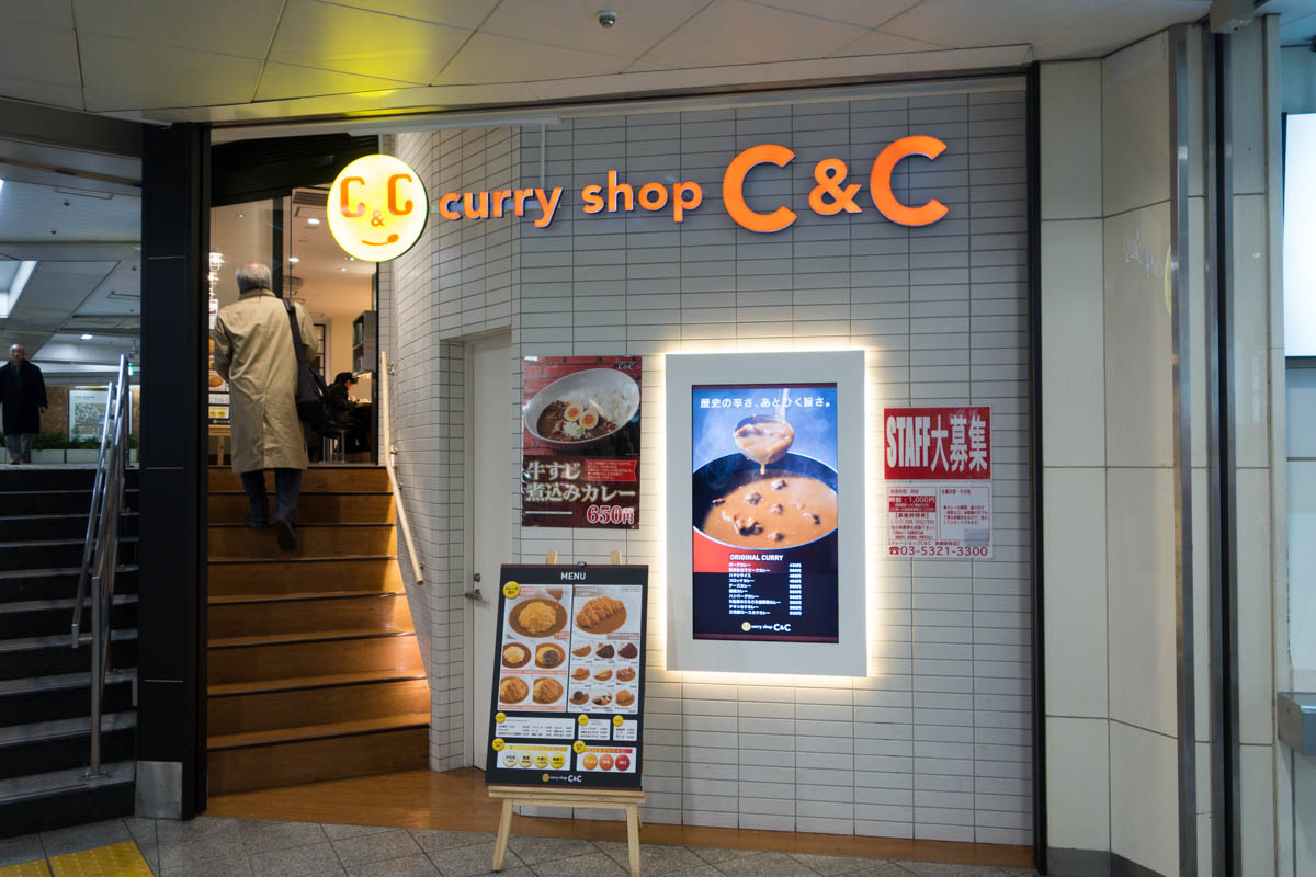 カレーショップＣ＆Ｃ新宿本店>