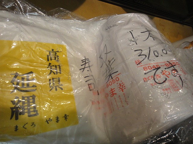f0208737_8153971.jpg