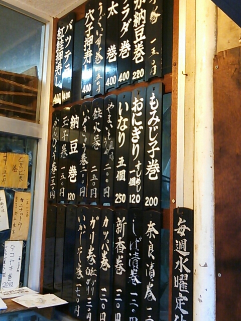 b0322744_23424535.jpg