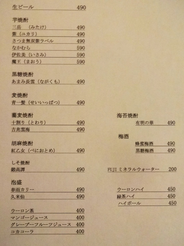 e0130381_10524533.jpg