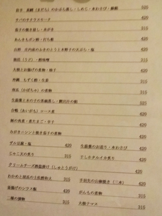 e0130381_10532498.jpg