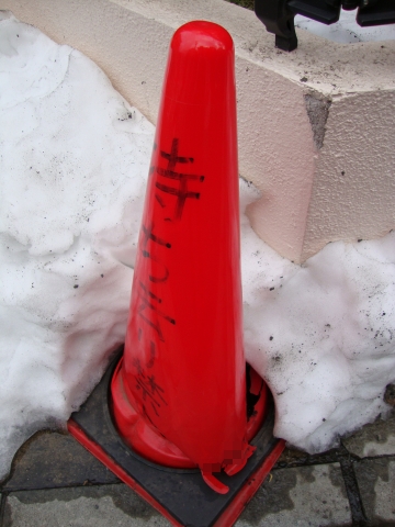 c0322794_22595196.jpg