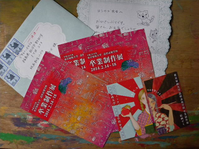 a0199297_18241559.jpg