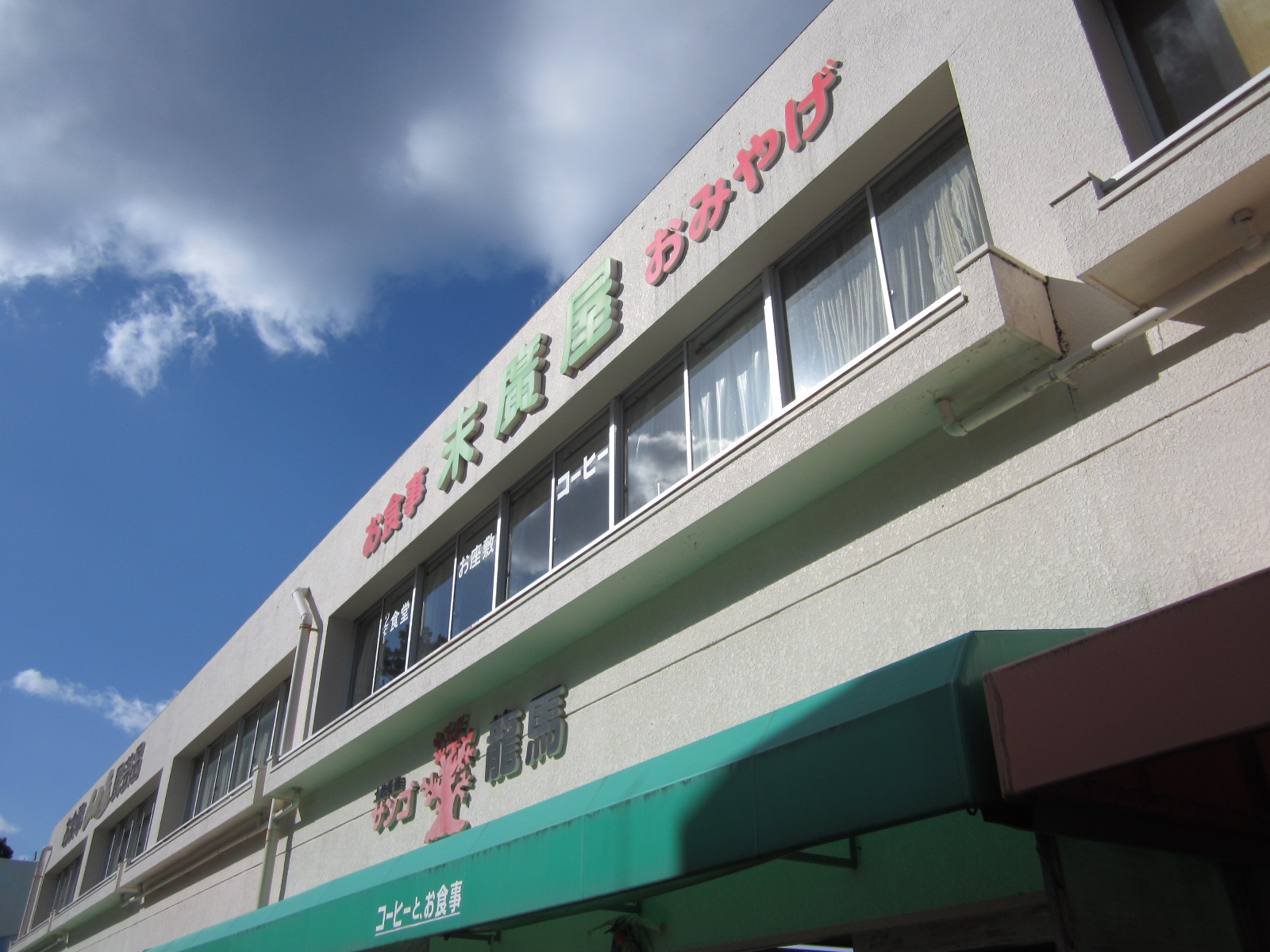 f0013998_5535474.jpg