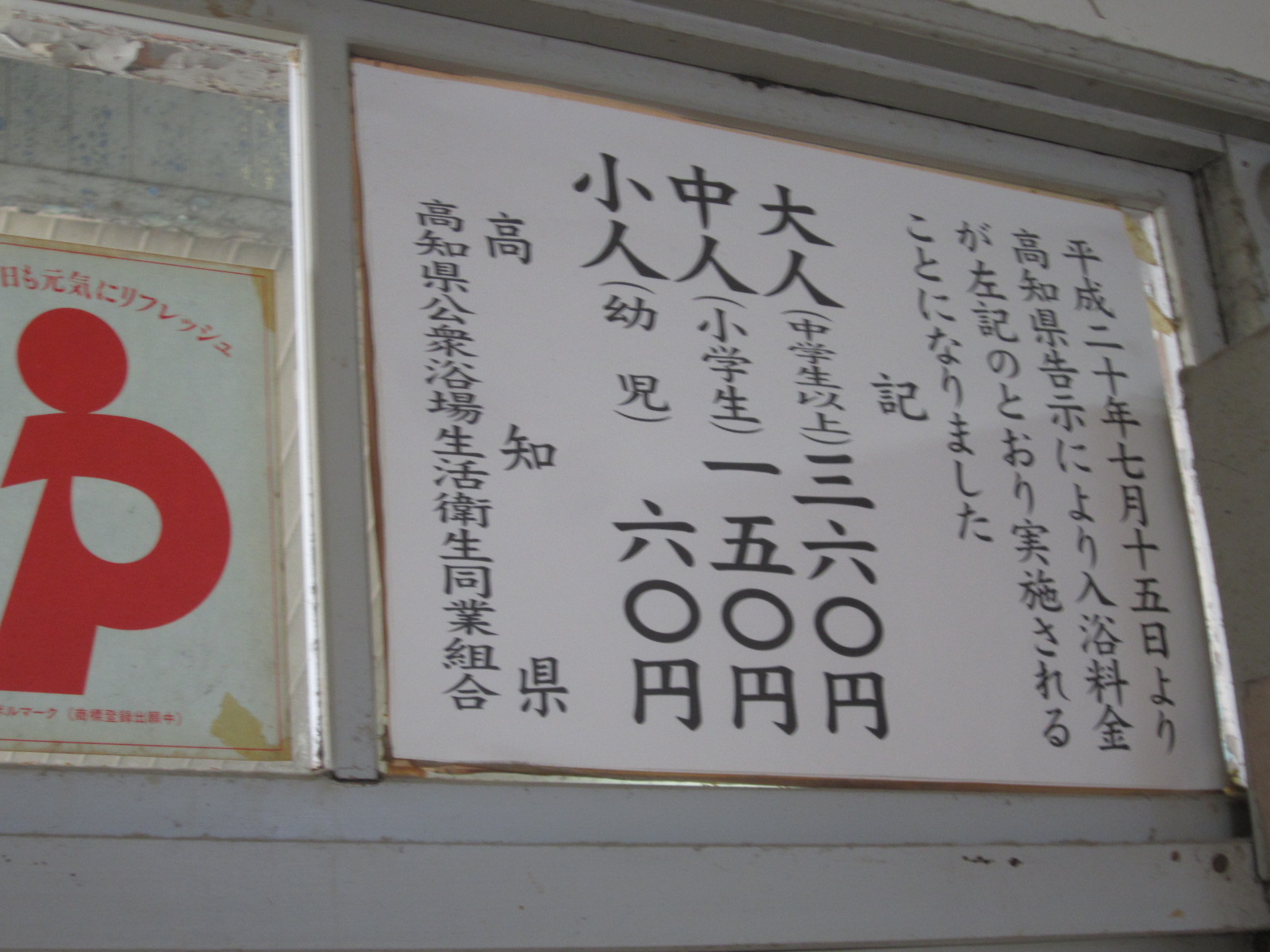 f0013998_556214.jpg