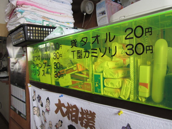 f0013998_557636.jpg