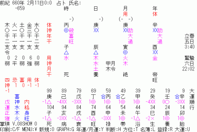 f0206346_21181471.gif
