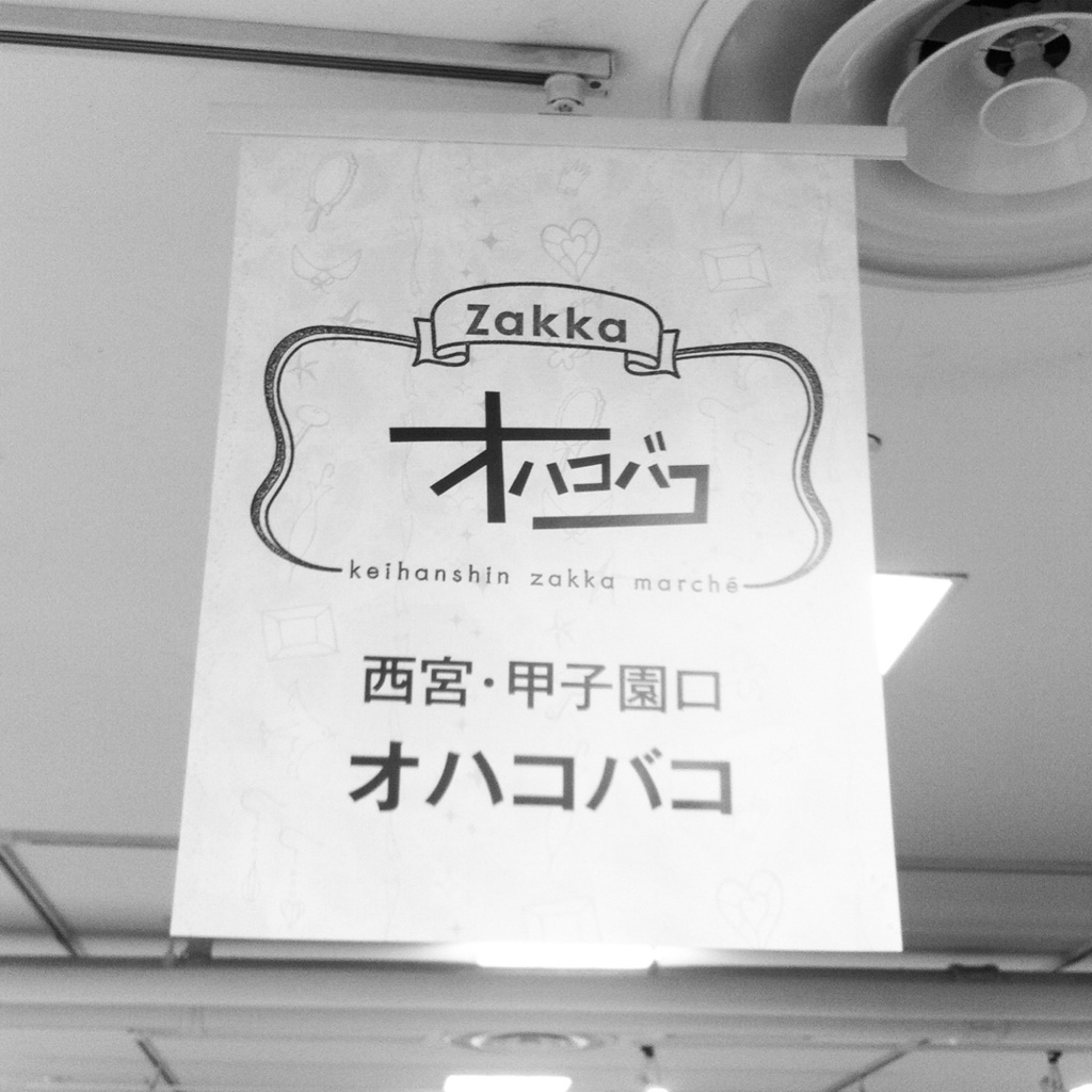 f0162263_1212137.jpg