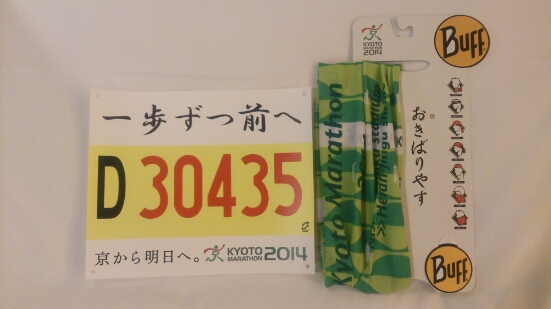 f0202990_22201354.jpg