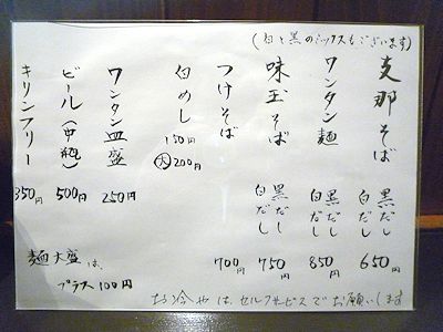 f0088954_20555354.jpg