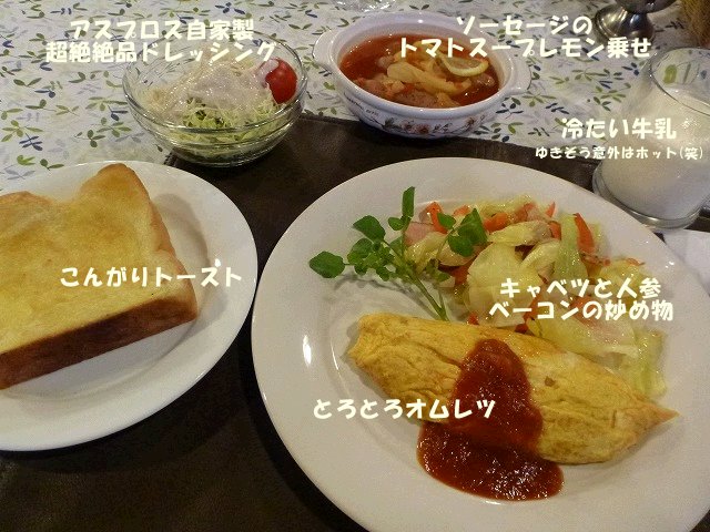 e0176159_15431473.jpg