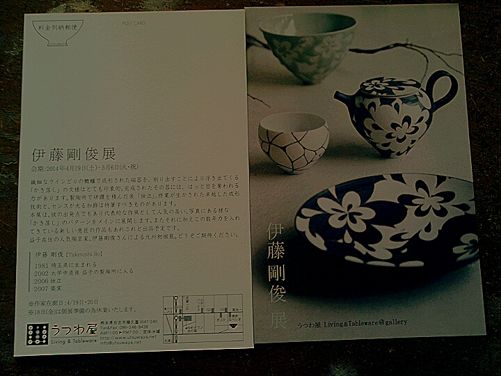 b0304983_18462705.jpg