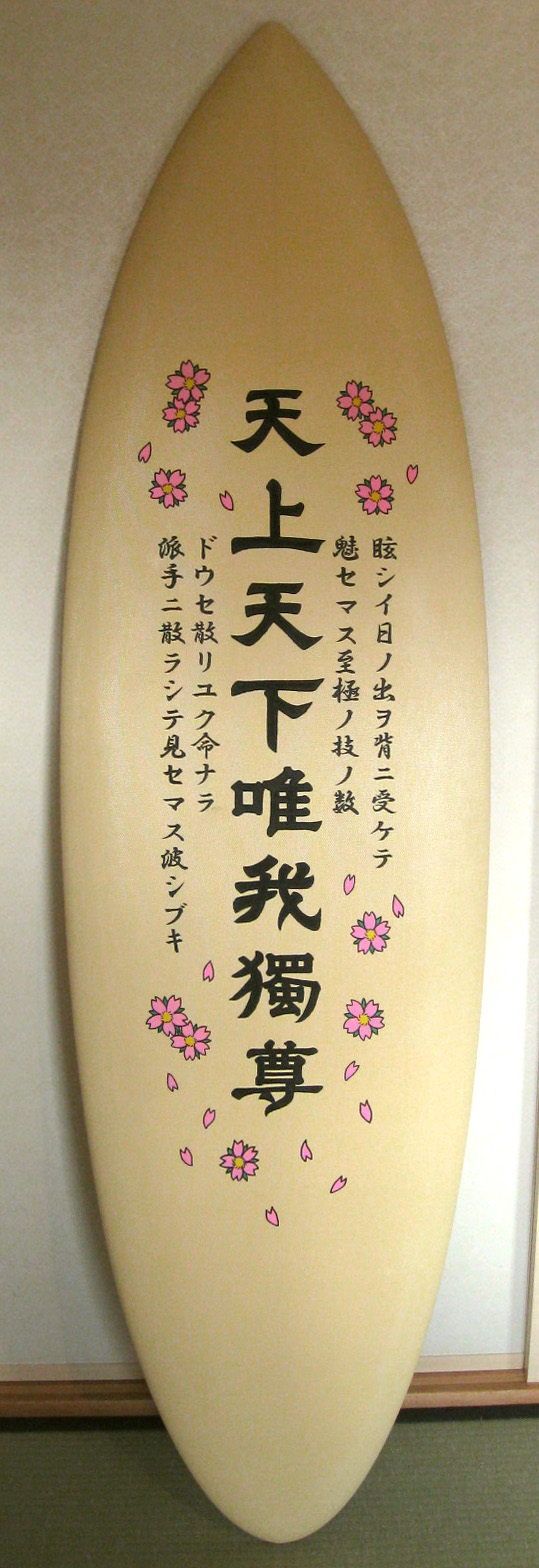 c0109904_17482675.jpg