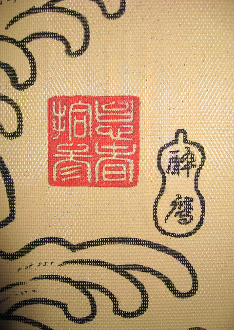 c0109904_17492323.jpg