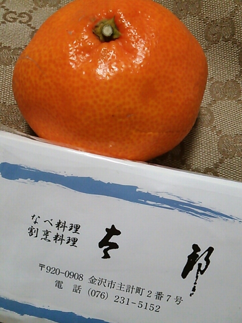 b0322744_01422161.jpg