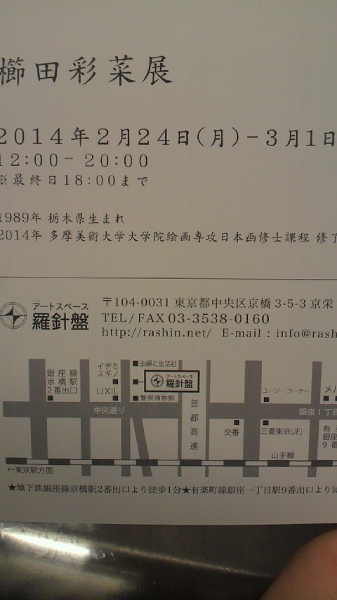 c0174049_16545459.jpg