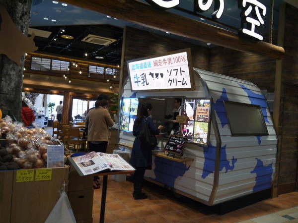 b0282061_16244076.jpg