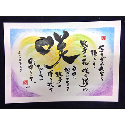 b0237234_1859457.png