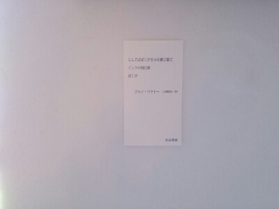 a0164657_1543526.jpg