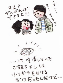 f0146689_01475044.gif