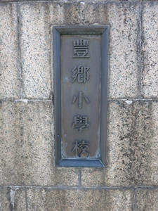 d0035307_1919501.jpg