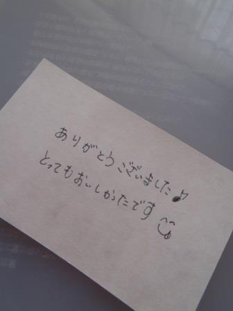 f0113108_9445785.jpg