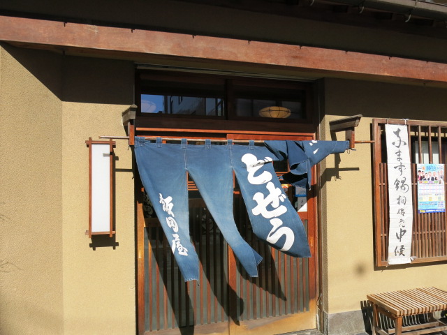 c0203111_226556.jpg