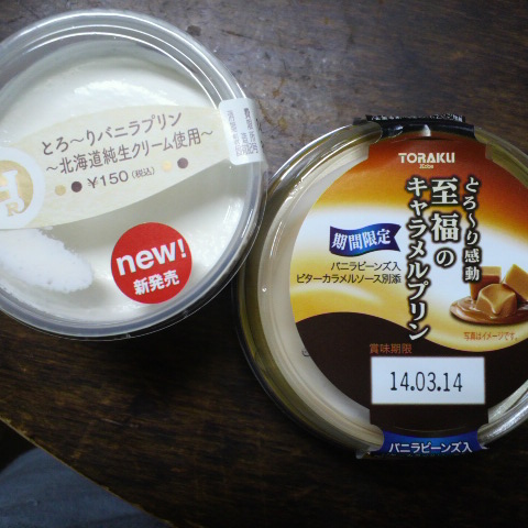 e0099212_22125380.jpg