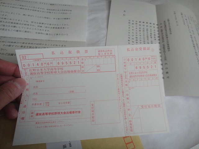f0208737_8175163.jpg