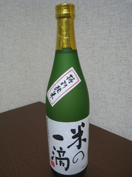c0077338_2182149.jpg