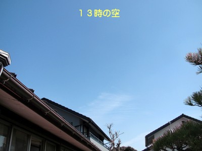 f0003174_1554415.jpg