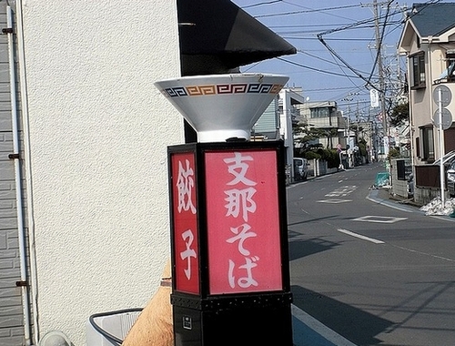 e0143690_1429048.jpg