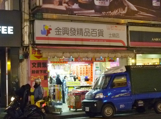 a0298406_1132527.jpg