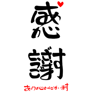 b0159210_1591216.png