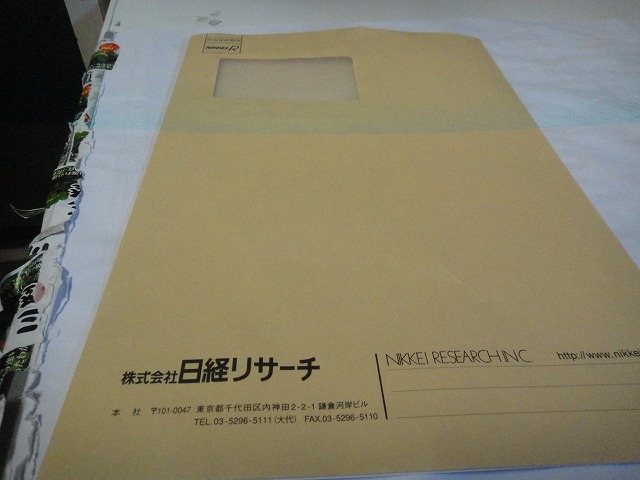 f0208737_17302336.jpg