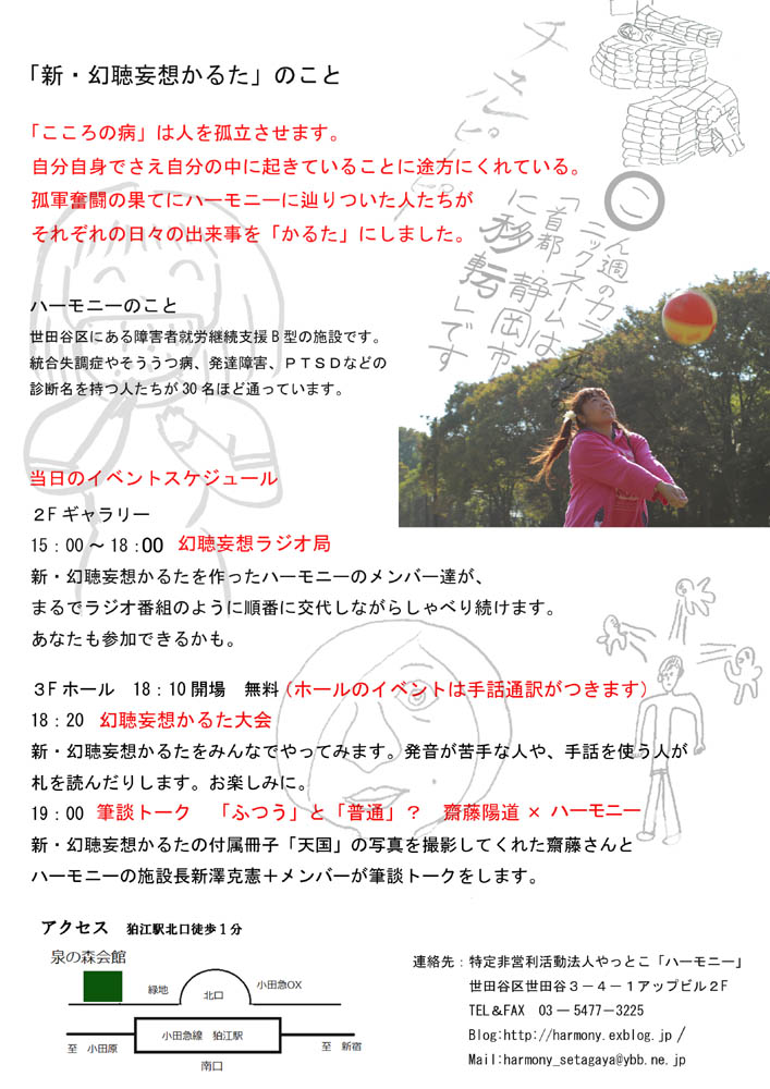 a0021670_1265628.jpg