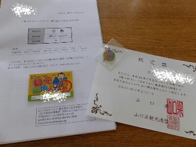 b0164670_1256825.jpg