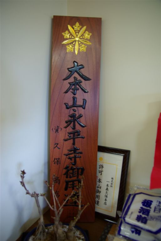 e0121329_23352139.jpg