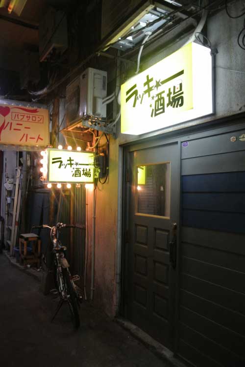 a0005436_20581014.jpg