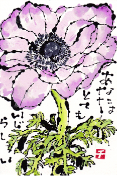 a0030594_23214186.gif