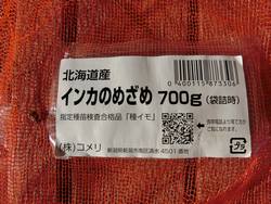 b0008825_14313156.jpg