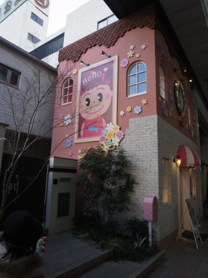 f0050651_220124.jpg