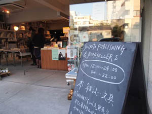 c0011862_9364665.jpg